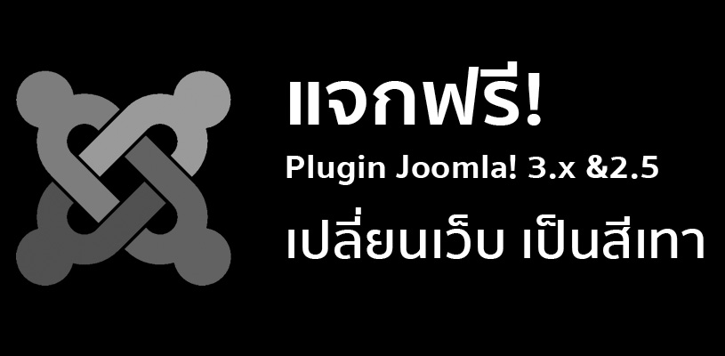 http://joomlachannel.com/images/custom-css.jpg