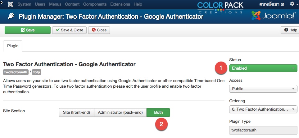 joomla-Two-Factor-Authentication-5