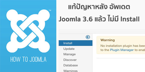 fix after update joomla 3 6