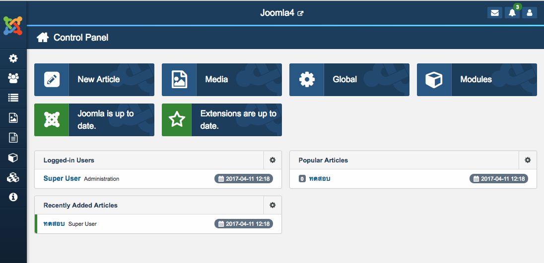 joomla4 Control Panel
